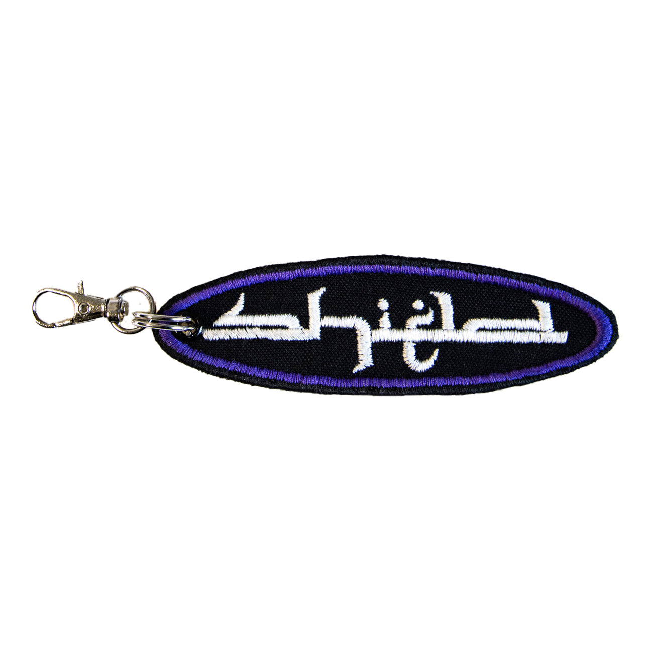 PATCH KEYCHAIN