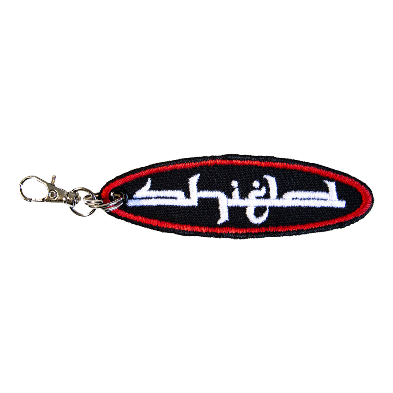 PATCH KEYCHAIN