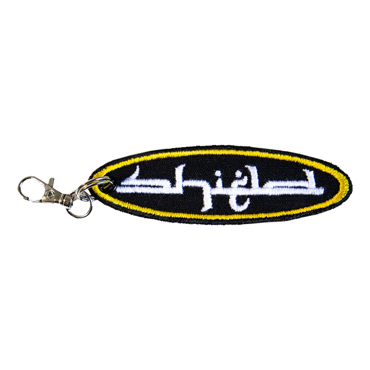 PATCH KEYCHAIN